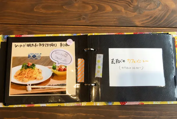 古民家カフェ&宿 むすびの写真・動画_image_734998