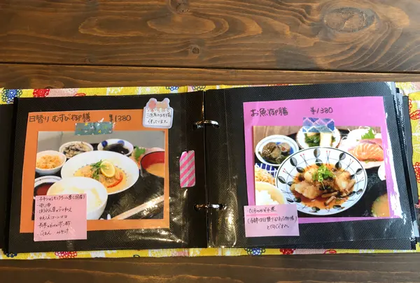 古民家カフェ&宿 むすびの写真・動画_image_735000