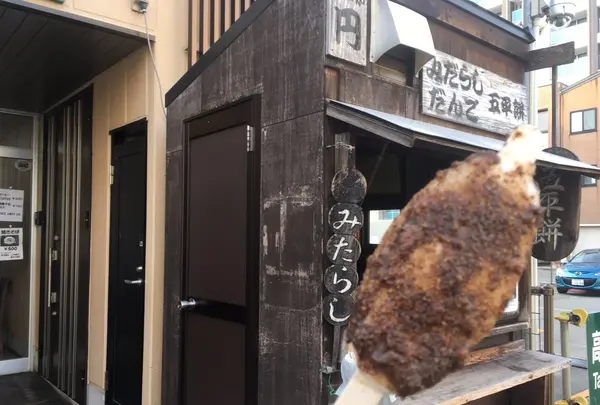 円の写真・動画_image_735792