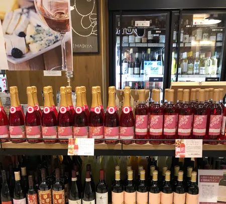 いまでや（IMADEYA）千葉エキナカ店【JR千葉駅 改札内】 │日本酒、日本ワイン、焼酎、ワインの写真・動画_image_735946
