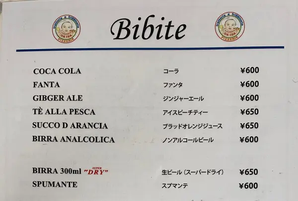ピッツエリア エ トラットリア ダ イーサ （Pizzeria e trattoria da ISA）の写真・動画_image_737392