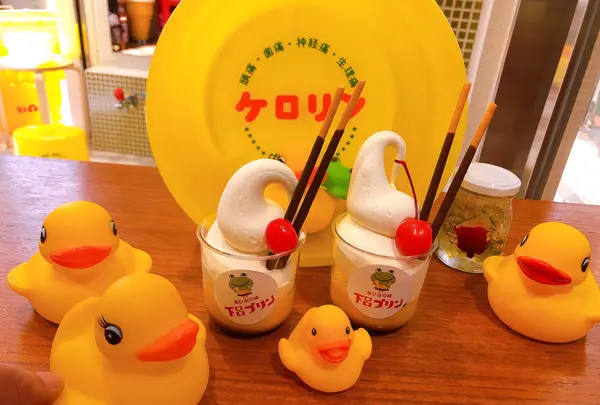 下呂プリンの写真・動画_image_738764