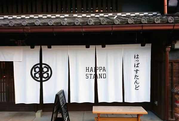 HAPPA STANDの写真・動画_image_738834