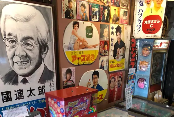 駄菓子屋チロリン村の写真・動画_image_742041