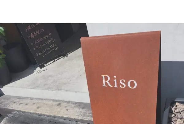 Risoの写真・動画_image_743125