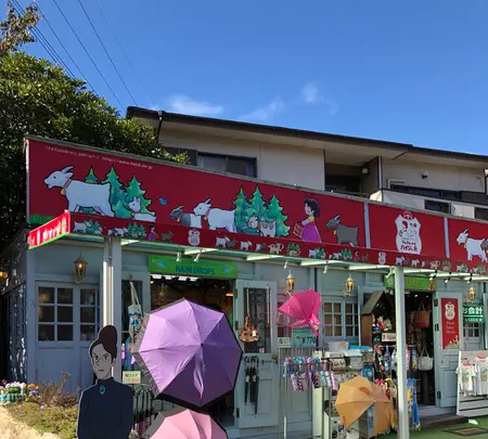 湯布院フローラルビレッジ 【YUFUIN FLORAL VILLAGE】の写真・動画_image_743478