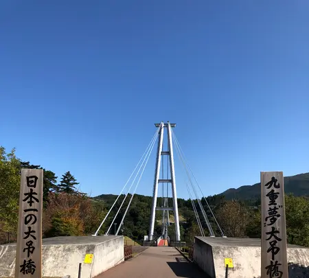 九重”夢”大吊橋 北方ゲートの写真・動画_image_743490
