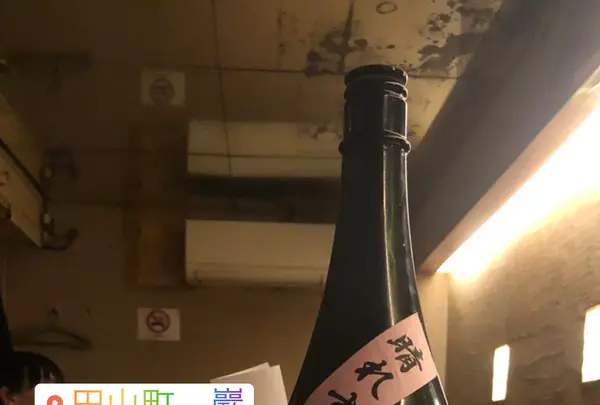 巖(いわお)の写真・動画_image_745274