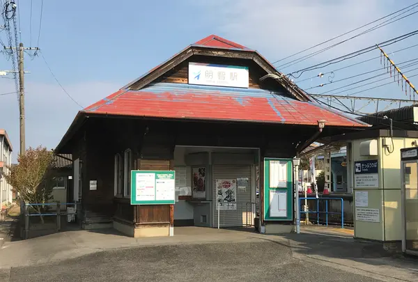 明智駅（名鉄）の写真・動画_image_745660