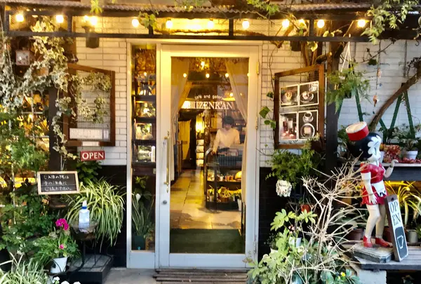 自然館の写真・動画_image_745664