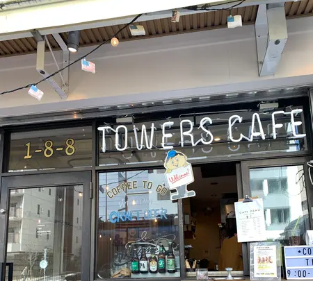 タワーズ（TOWERS）の写真・動画_image_746609