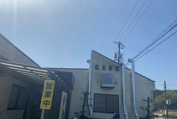 前島食堂の写真・動画_image_746727