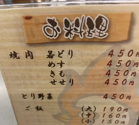 前島食堂の写真・動画_image_746730