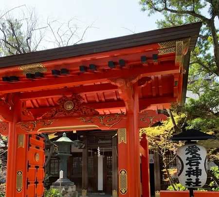 愛宕神社の写真・動画_image_749145