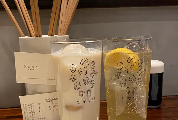 大衆酒場 ひまわりの写真・動画_image_750231