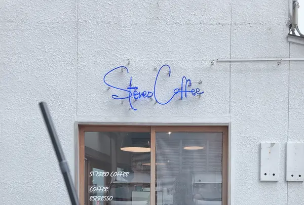 STEREO COFFEEの写真・動画_image_750573