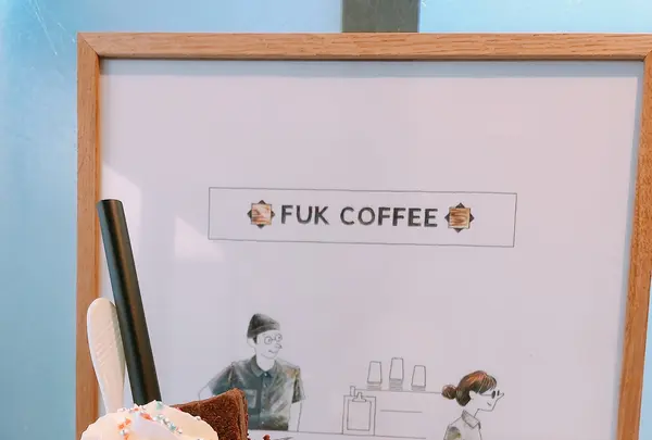 FUK COFFEEの写真・動画_image_750588