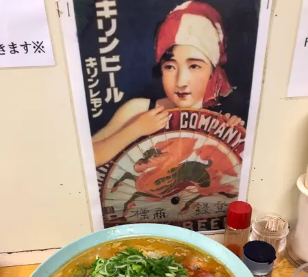 旭川ラーメンの写真・動画_image_751391