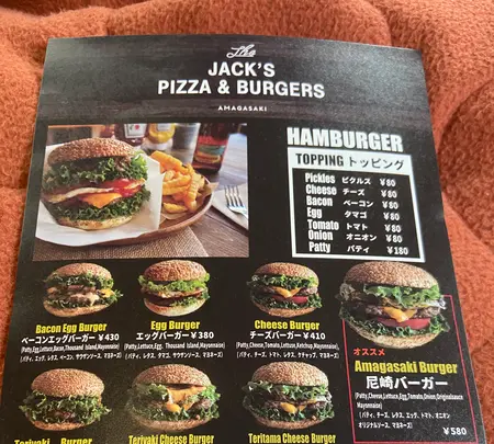 JACK'S PIZZA & BURGERSの写真・動画_image_752981