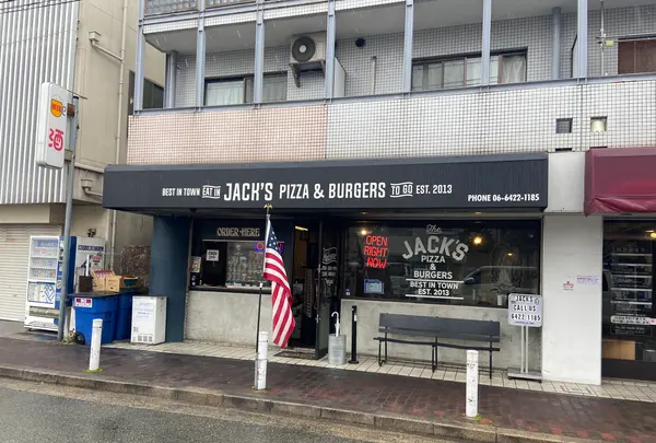 JACK'S PIZZA & BURGERSの写真・動画_image_752982
