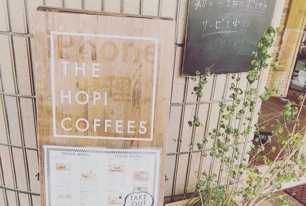 ホピ珈琲-TheHopiCoffees-の写真・動画_image_757384