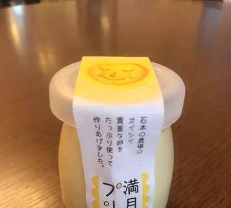 石本農場 たまご直売店 【きいろい庭】の写真・動画_image_758832