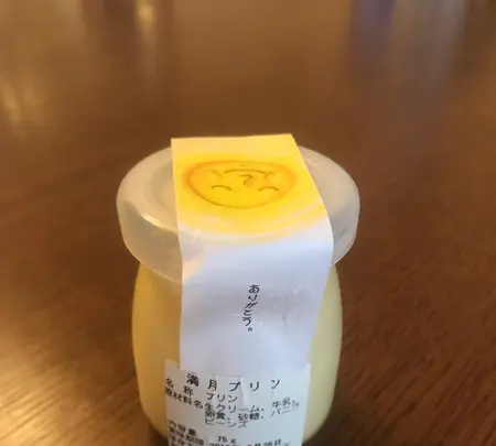 石本農場 たまご直売店 【きいろい庭】の写真・動画_image_758833