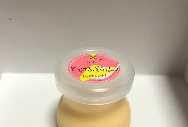 ペールノエルの写真・動画_image_759293