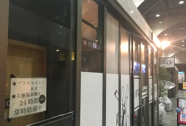 N’s Barの写真・動画_image_760401