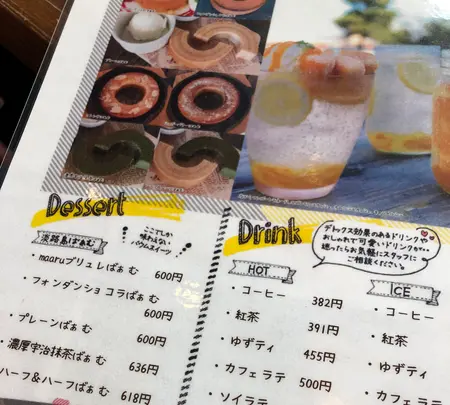 Cafe maaruの写真・動画_image_765054