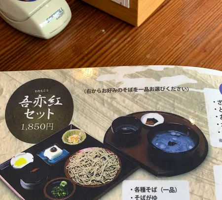吾亦紅 (われもこう)の写真・動画_image_765384