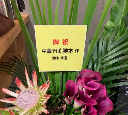 虎ノ門横丁の写真・動画_image_766161