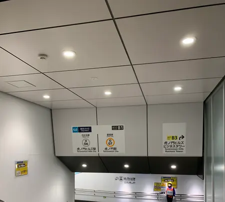 虎ノ門ヒルズ駅の写真・動画_image_767513