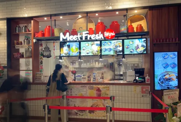 MeetFresh 鮮芋仙 有明ガーデン店の写真・動画_image_767960