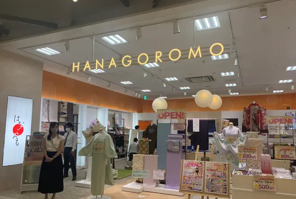 HANAGOROMO 有明ガーデン店の写真・動画_image_767976