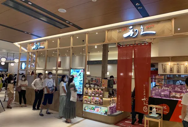 牛たん炭焼 利久 有明ガーデン店の写真・動画_image_767978