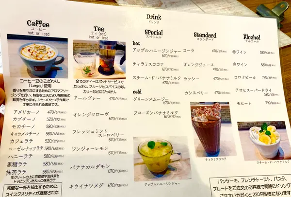 ブランチ＆カフェ ミルクの写真・動画_image_768503