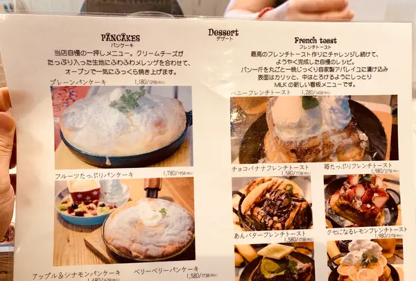 ブランチ＆カフェ ミルクの写真・動画_image_768504