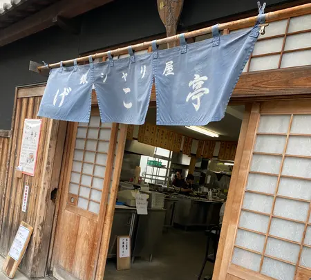 銀シャリ屋 ゲコ亭の写真・動画_image_769086