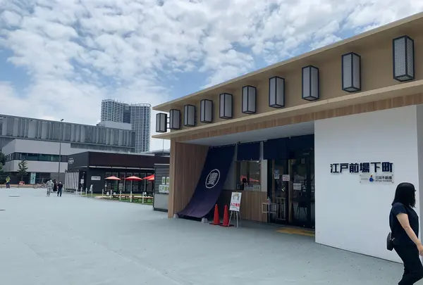 江戸前場下町（豊洲市場青果棟隣り）の写真・動画_image_771420