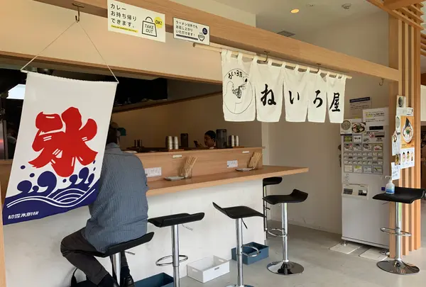 ねいろ屋の写真・動画_image_771879