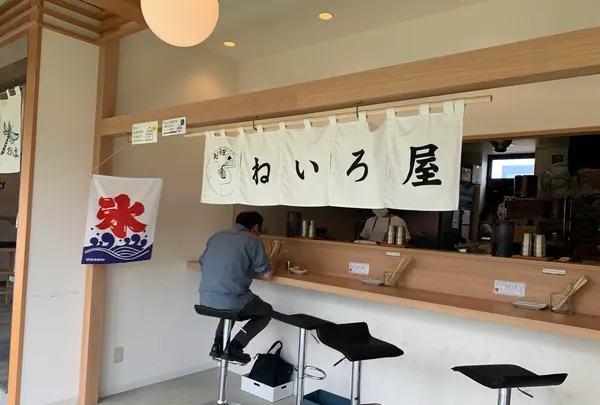 ねいろ屋の写真・動画_image_771880