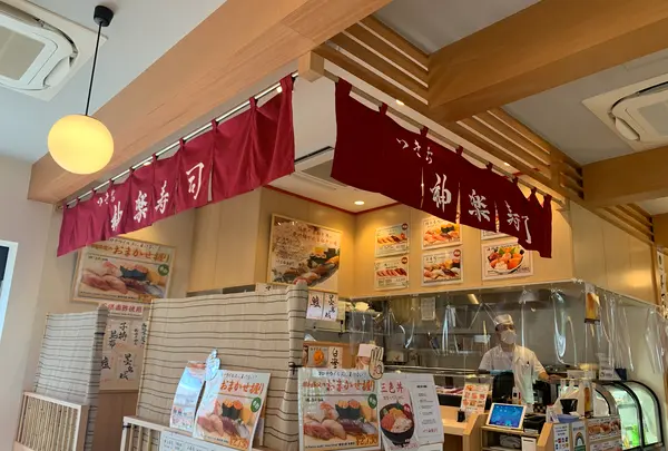 つきぢ神楽寿司 豊洲場外店の写真・動画_image_771883