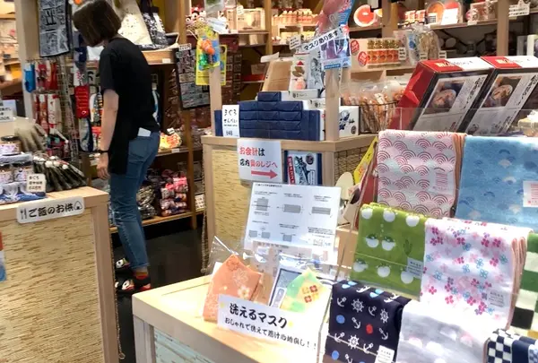 みやげ処 豊洲ICHIBANの写真・動画_image_771897