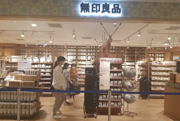 無印良品 ニュウマン横浜店の写真・動画_image_772598