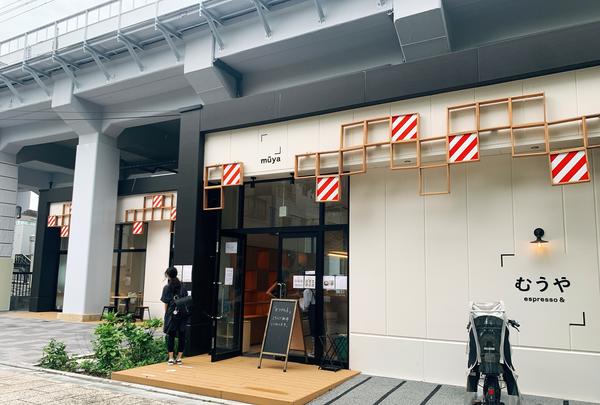 むうやの写真・動画_image_774306