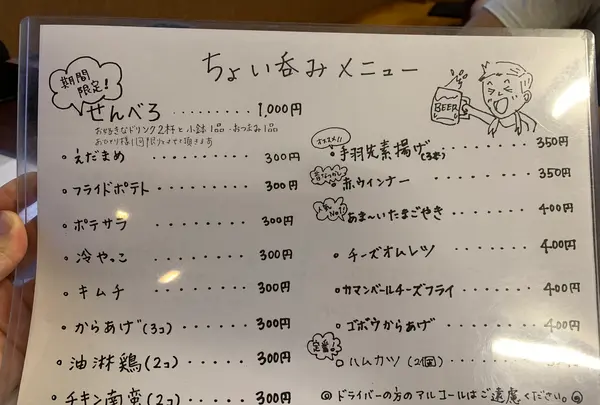 あなたの街の定食屋さん｜たかぎ｜ 菊陽亭の写真・動画_image_774369