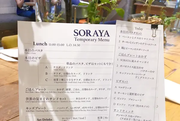 SORAYA 門前仲町の写真・動画_image_775500