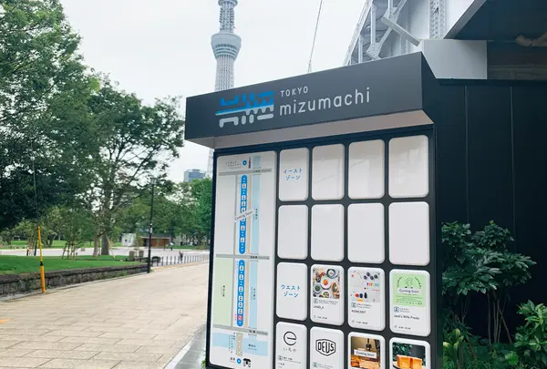 東京ミズマチの写真・動画_image_776780