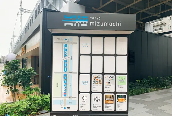 東京ミズマチの写真・動画_image_776781